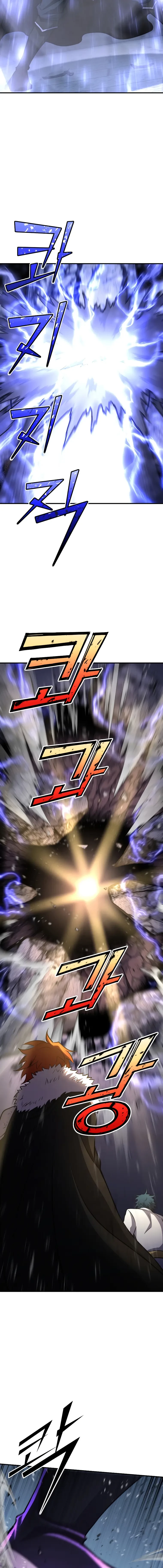 Standard of Reincarnation Chapter 71 - 21