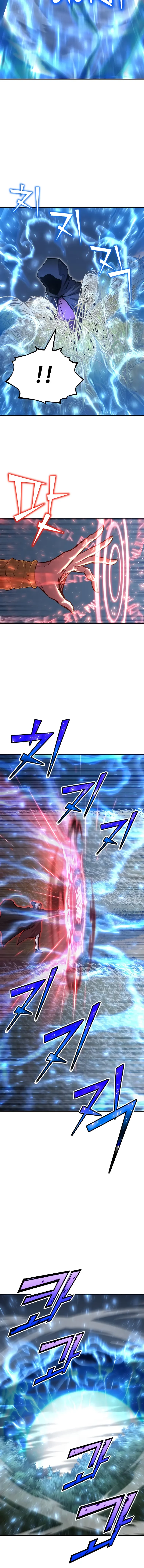 Standard of Reincarnation Chapter 63 - 12