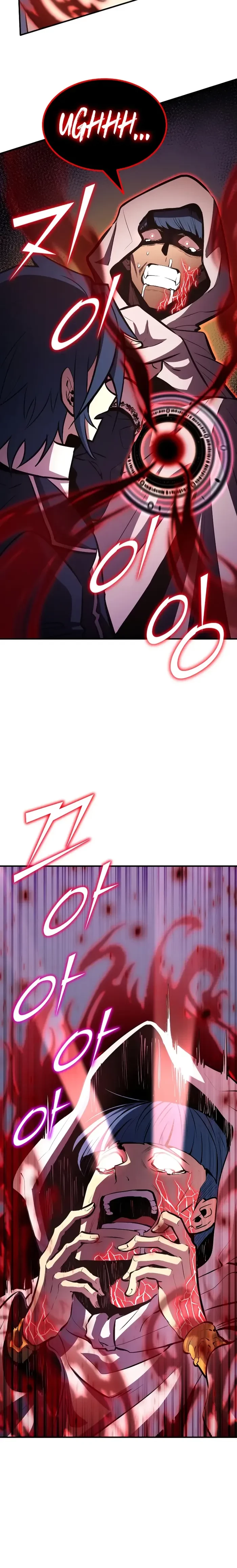Standard of Reincarnation Chapter 61 - 27