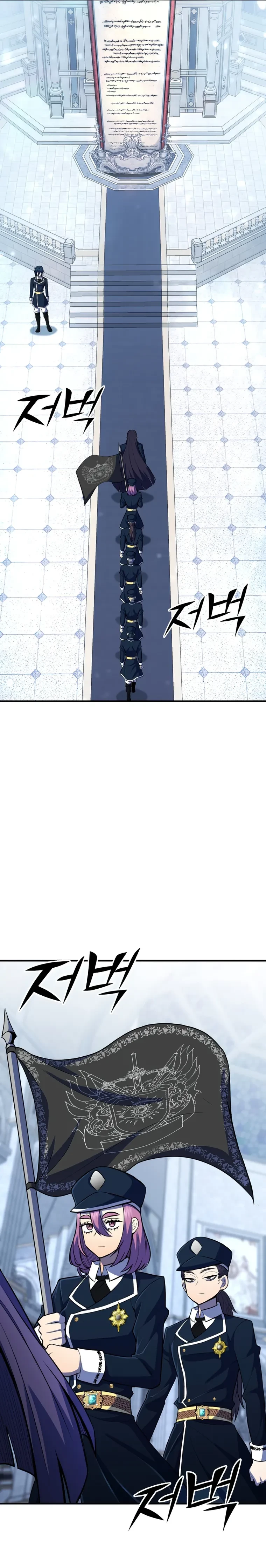 Standard of Reincarnation Chapter 37 - 10