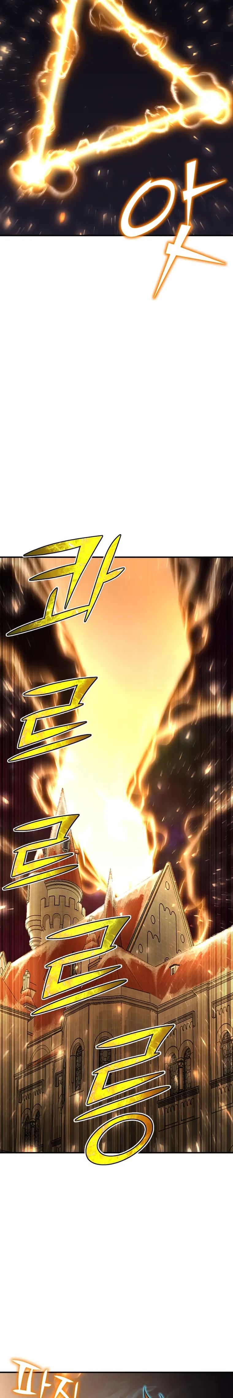 Standard of Reincarnation Chapter 37 - 32