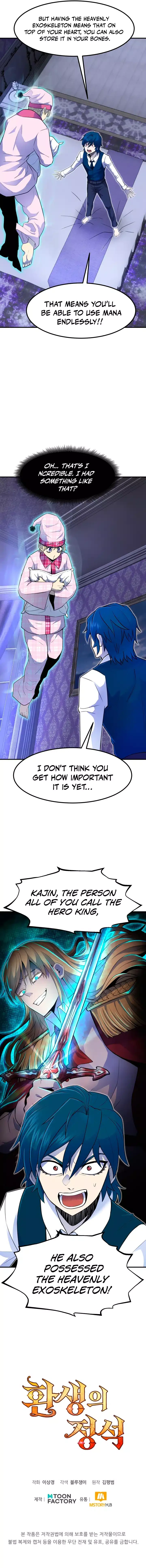 Standard of Reincarnation Chapter 3 - 11
