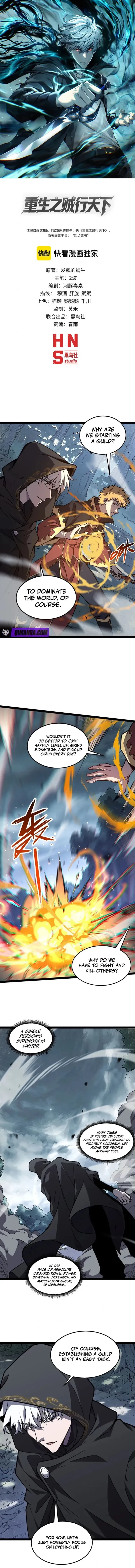 Rebirth of the Thief Who Roamed the World Chapter 47 - 1