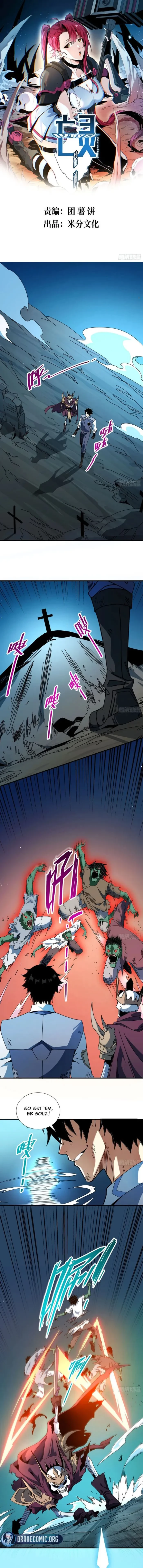 Extracted into the God of Necromancy Chapter 17 - 1
