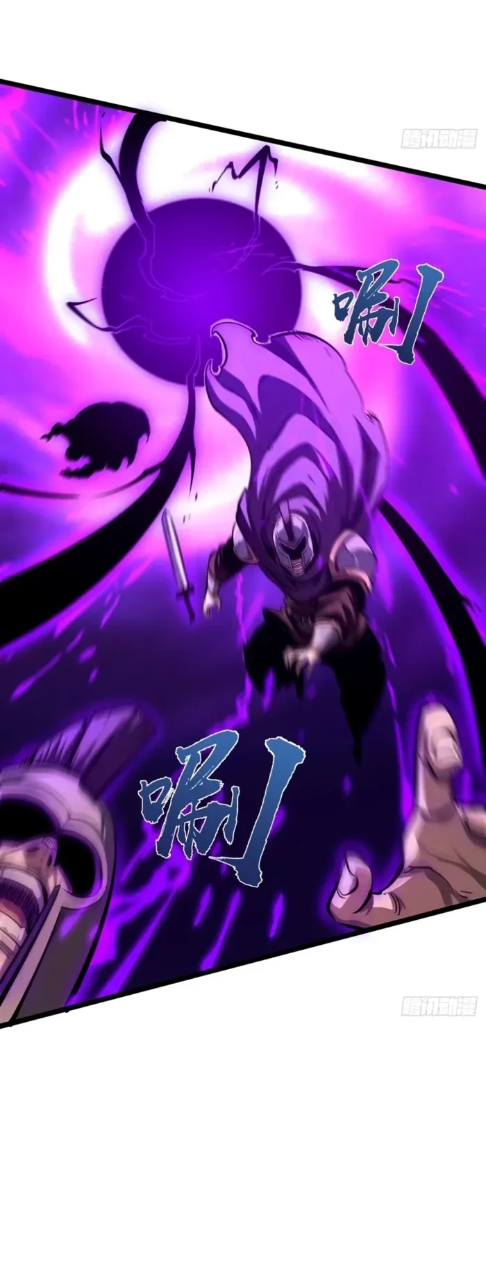 Rebirth of the Super Battle God Chapter 40 - 8