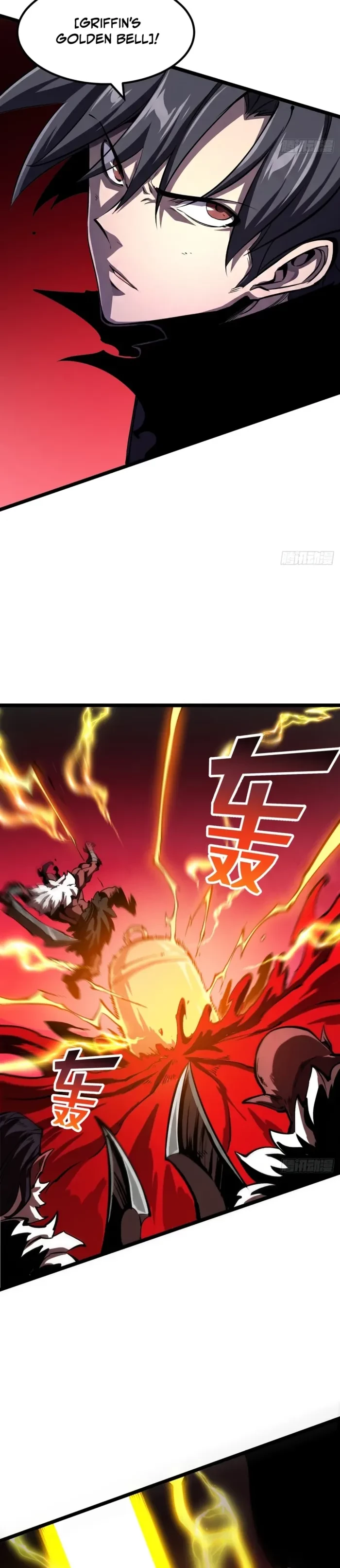 Rebirth of the Super Battle God Chapter 37 - 4