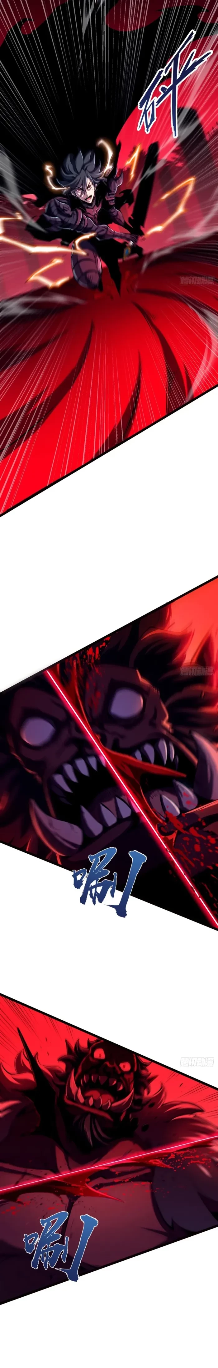 Rebirth of the Super Battle God Chapter 37 - 8