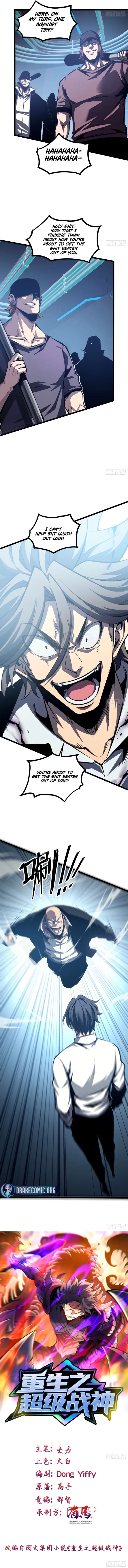 Rebirth of the Super Battle God Chapter 32 - 8