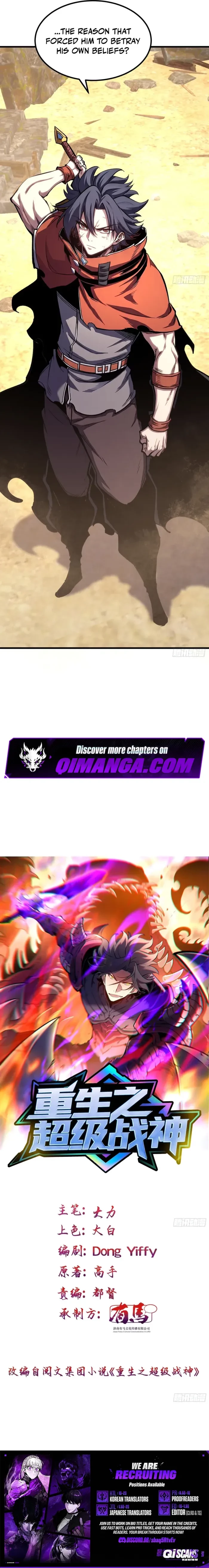 Rebirth of the Super Battle God Chapter 27 - 8