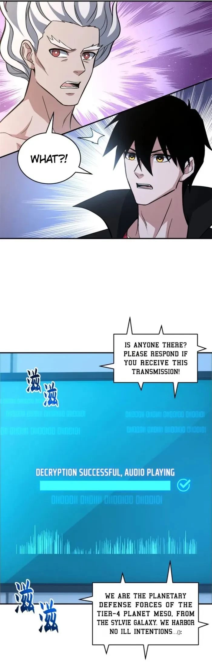 Astral Pet Store Chapter 224 - 6