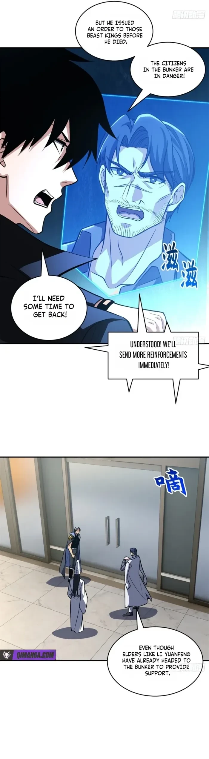 Astral Pet Store Chapter 222 - 2