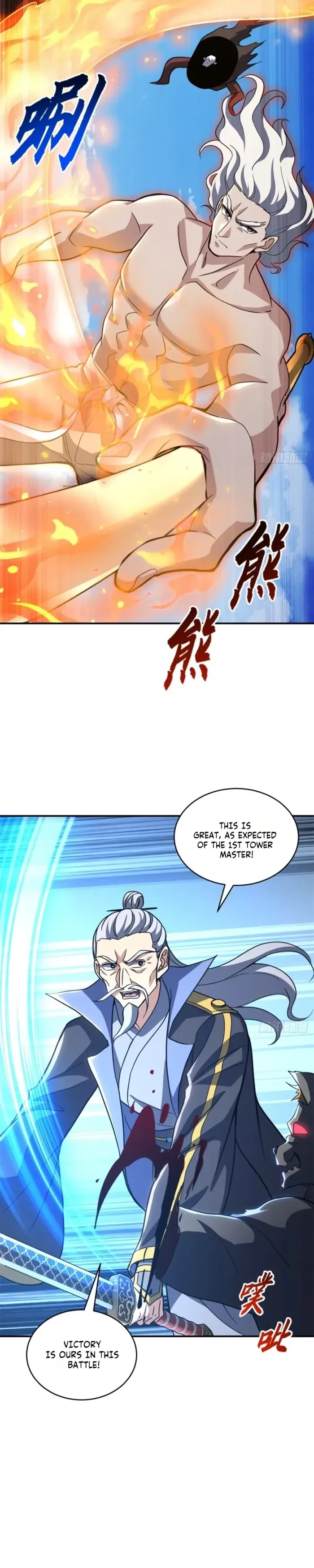 Astral Pet Store Chapter 222 - 17