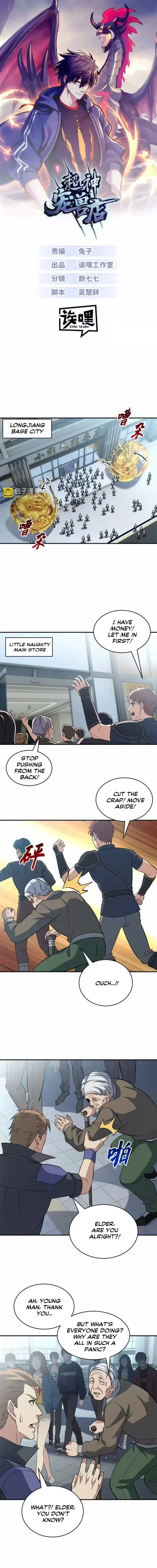 Astral Pet Store Chapter 215 - 1