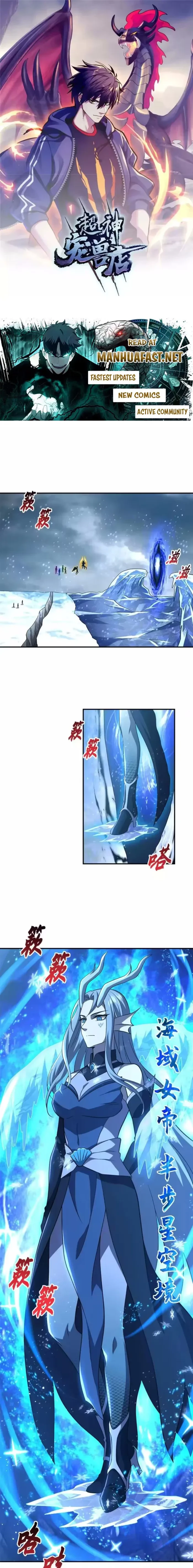 Astral Pet Store Chapter 213 - 1