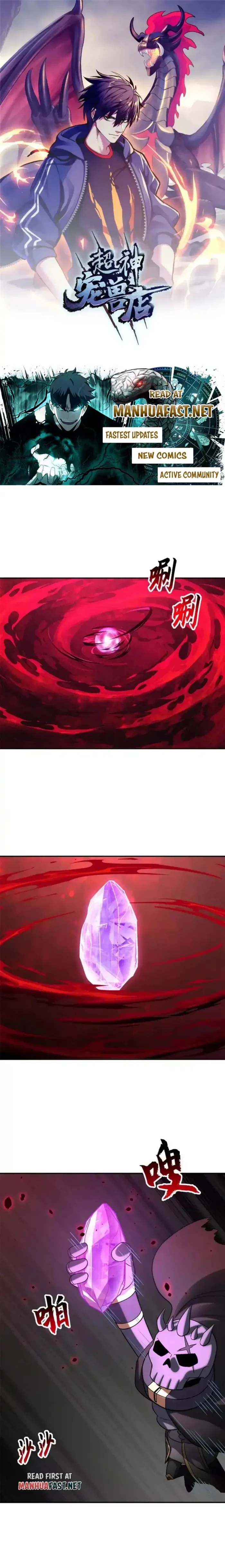 Astral Pet Store Chapter 207 - 1