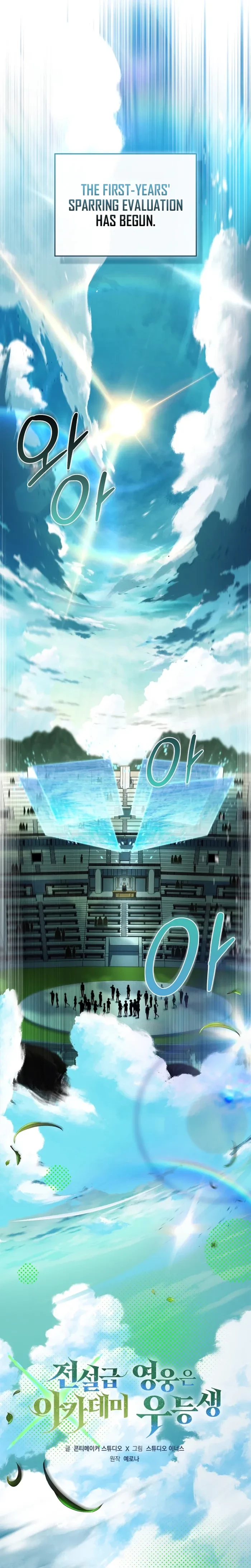 The Legendary Hero is an Academy Honors Student Chapter 105 - 5