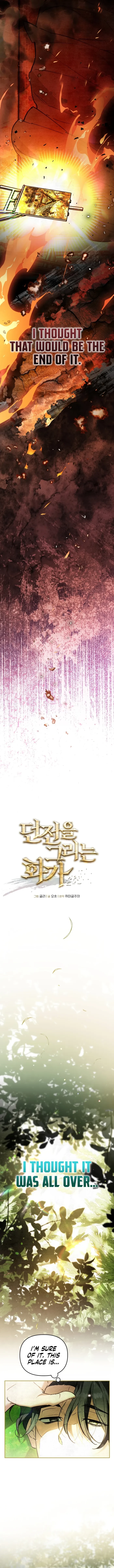 A Painter Who Draws Dungeons Chapter 1 - 2