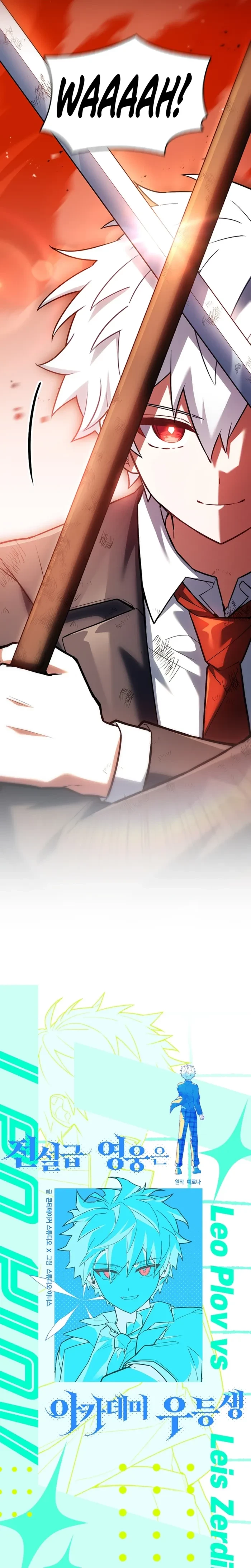 The Legendary Hero is an Academy Honors Student Chapter 106 - 10
