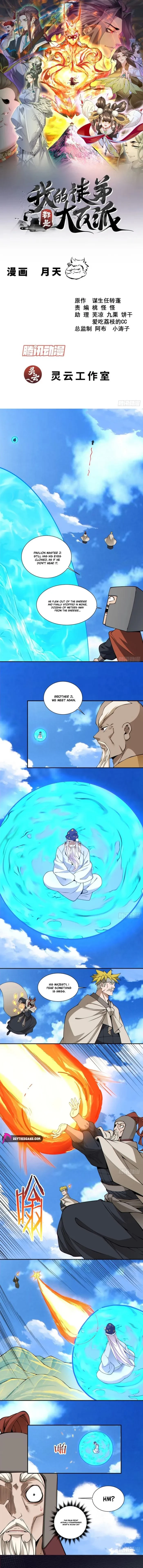 My Disciples Are All Big Villains Chapter 559 - 1