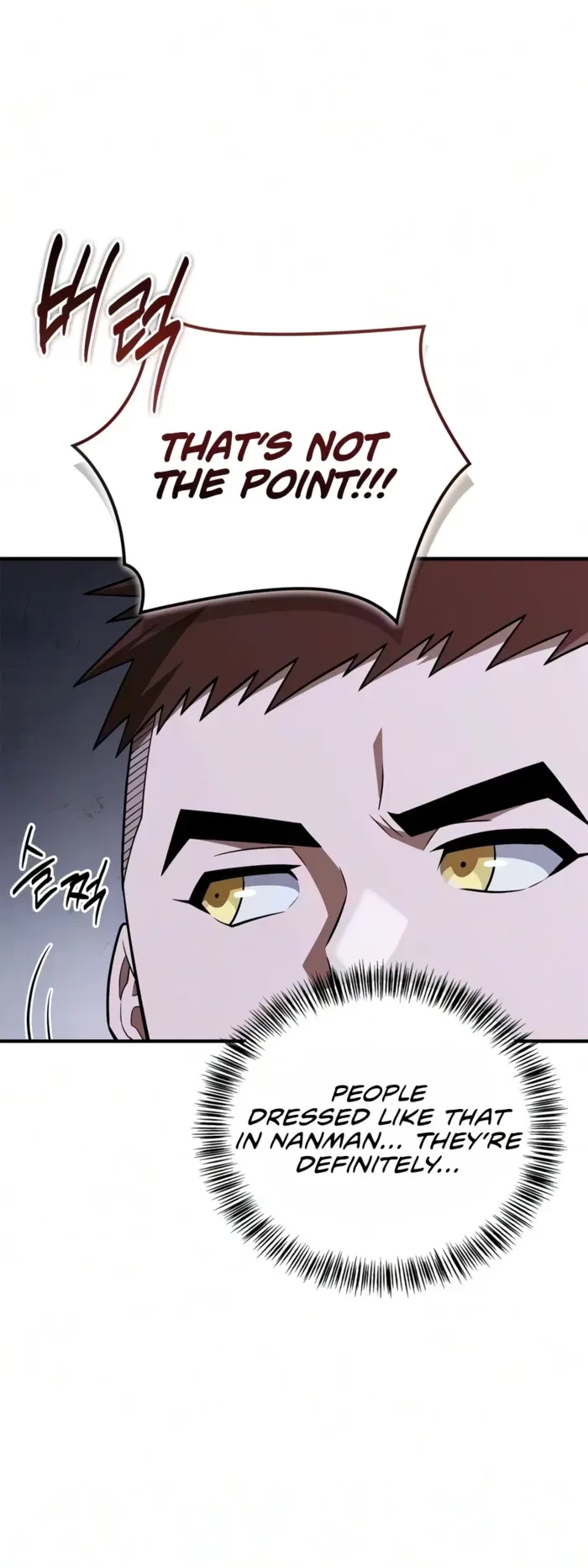 Genius Martial Arts Trainer Chapter 132 - 6