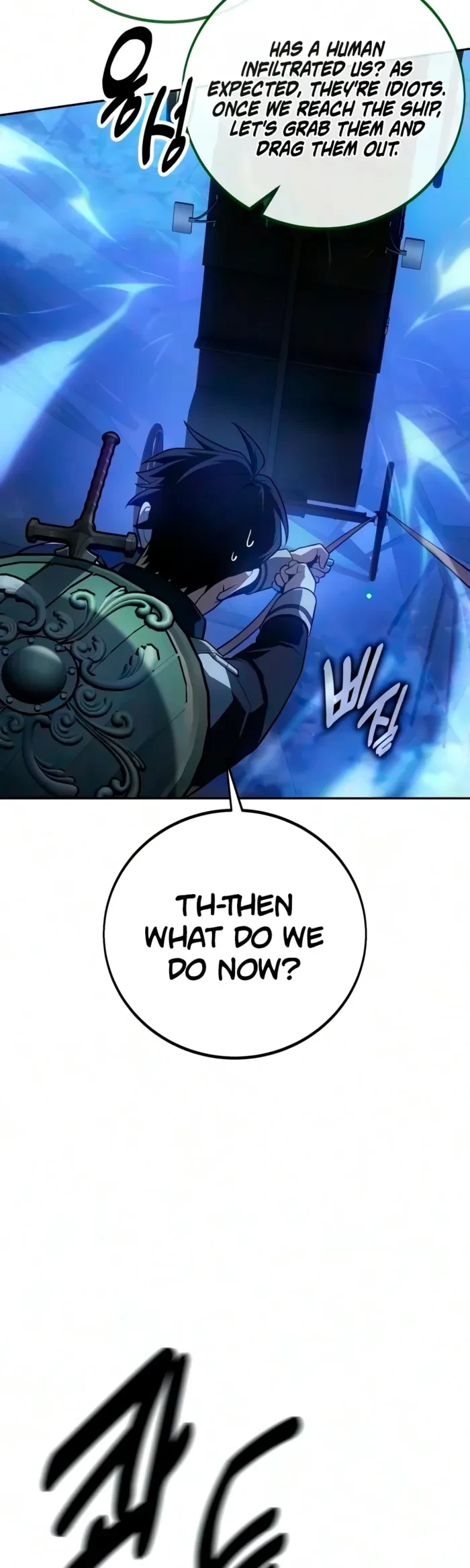 30 Years Since the Prologue Chapter 16 - 6