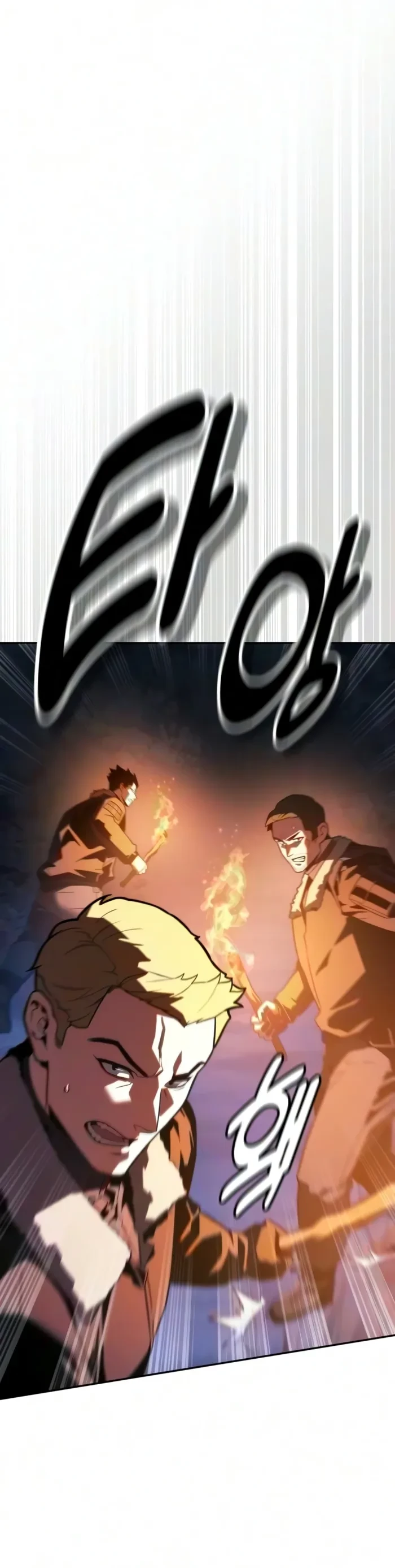 30 Years Since the Prologue Chapter 7 - 16