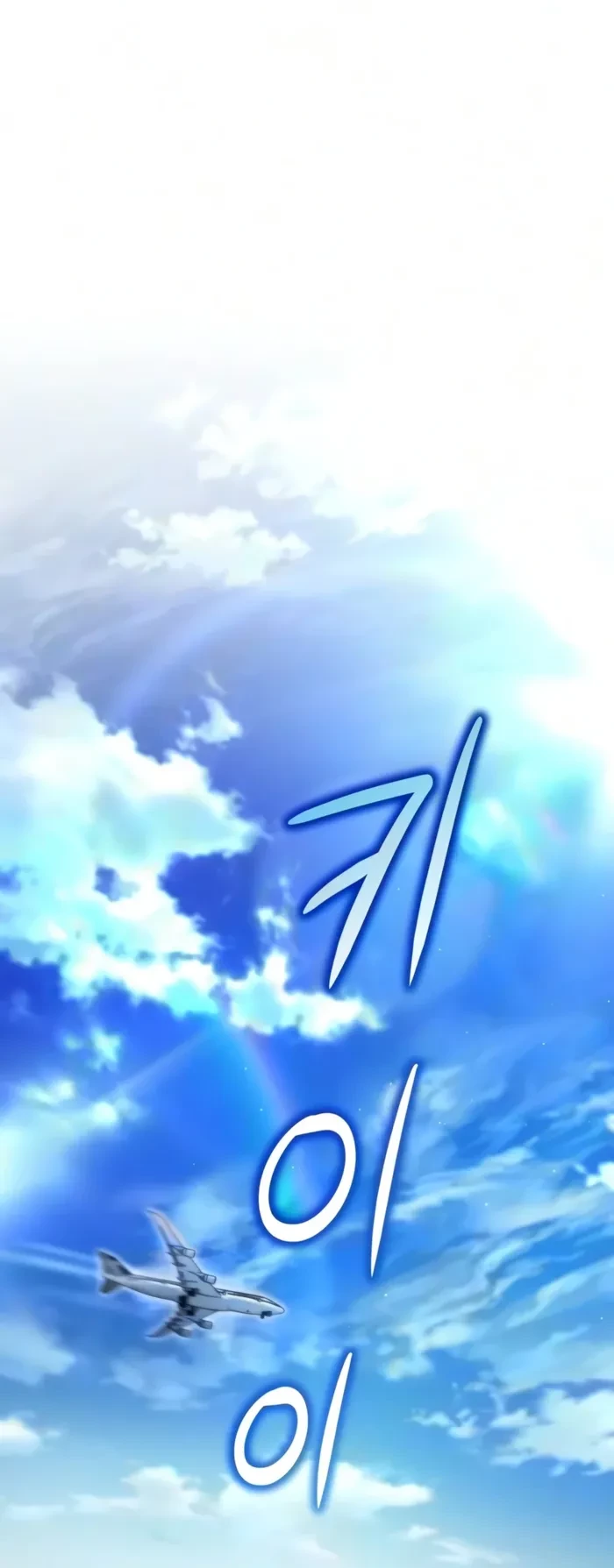 A Wimp’s Strategy Guide to Conquer the Tower Chapter 29 - 4