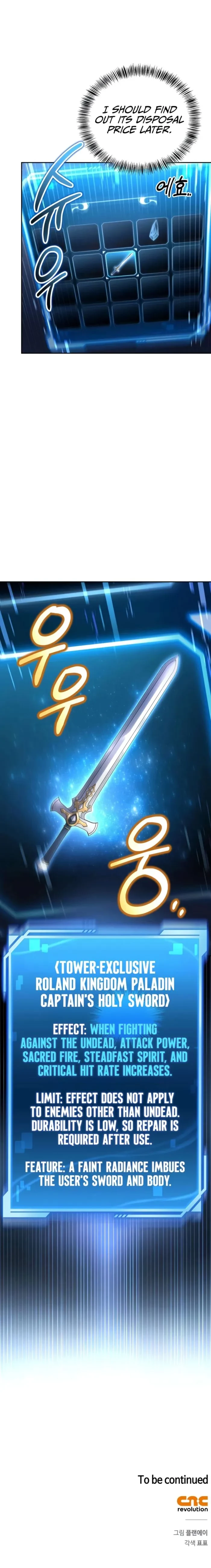 A Wimp’s Strategy Guide to Conquer the Tower Chapter 17 - 27