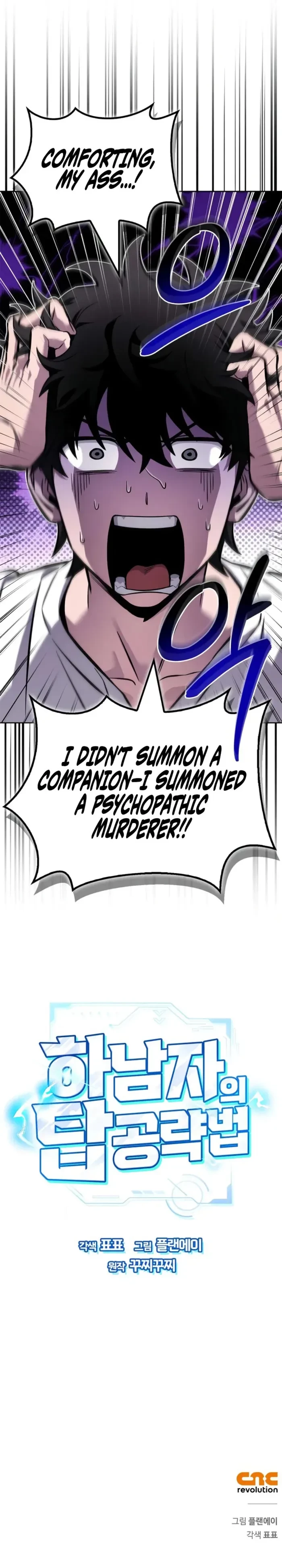 A Wimp’s Strategy Guide to Conquer the Tower Chapter 1 - 23