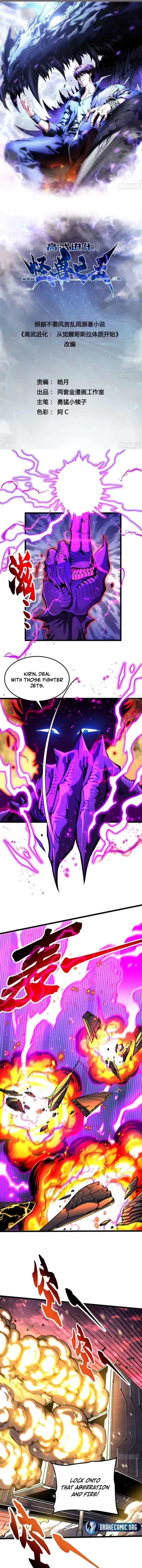 Martial Evolution: Start by Awakening the King of Monsters Chapter 158 - 1