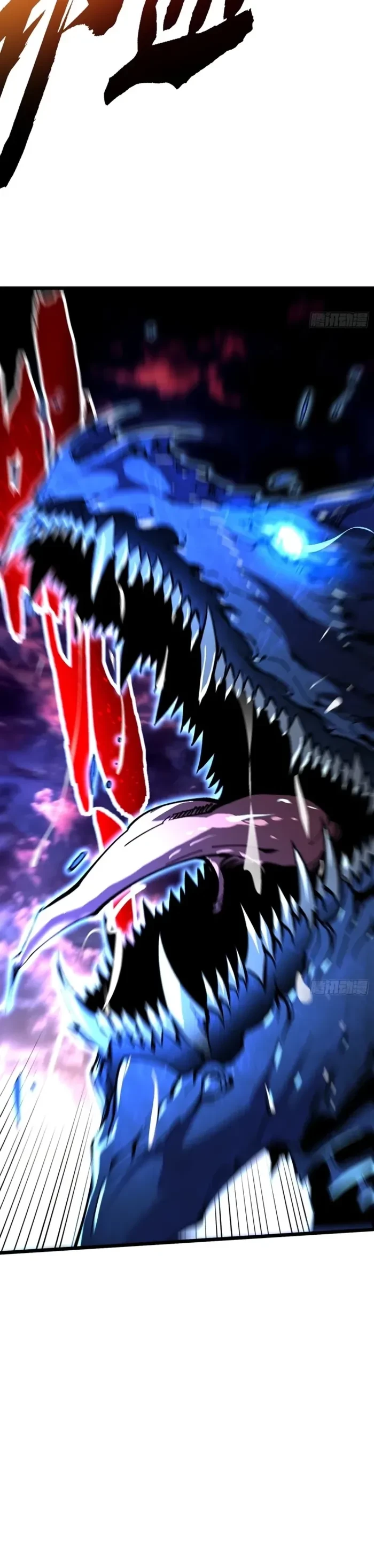Martial Evolution: Start by Awakening the King of Monsters Chapter 158 - 10