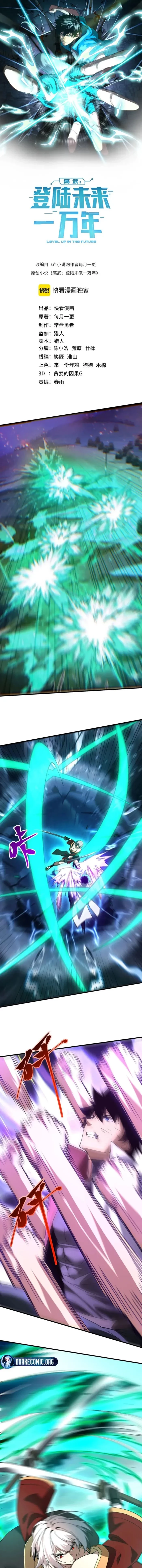 Log into the Future Chapter 356 - 1