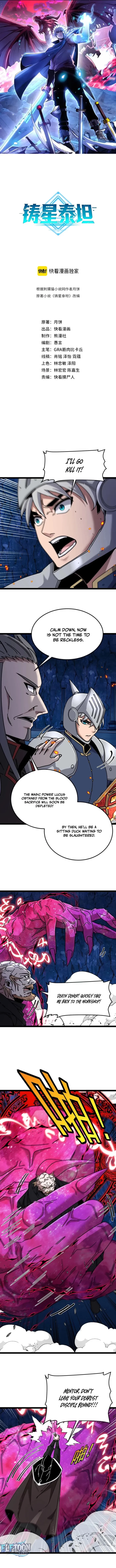 Titan Forge Chapter 28 - 1