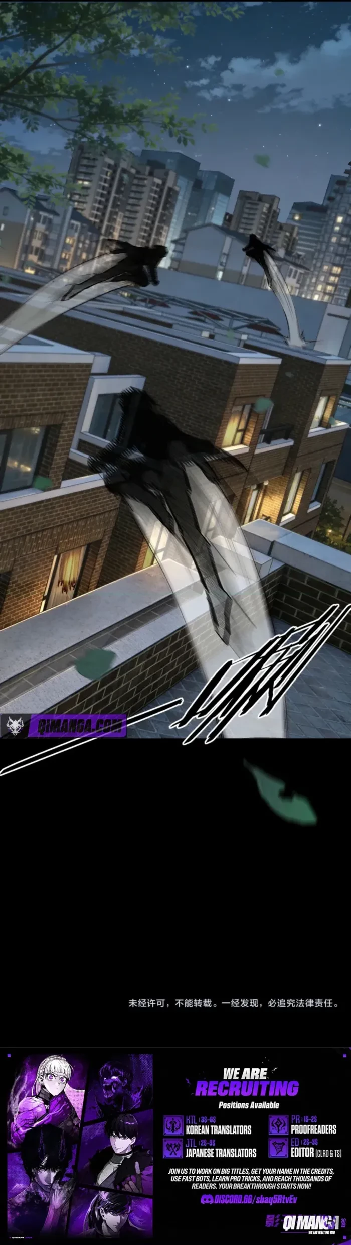This killer is a son-in-law Chapter 13 - 7