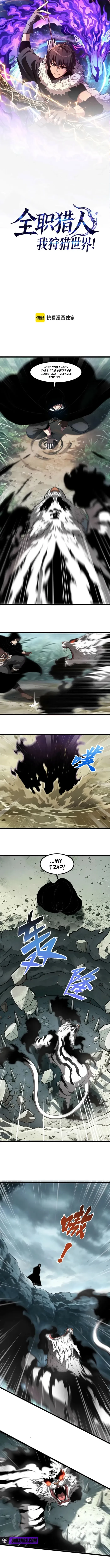 Full-time Hunter: I hunt the world! Chapter 9 - 1