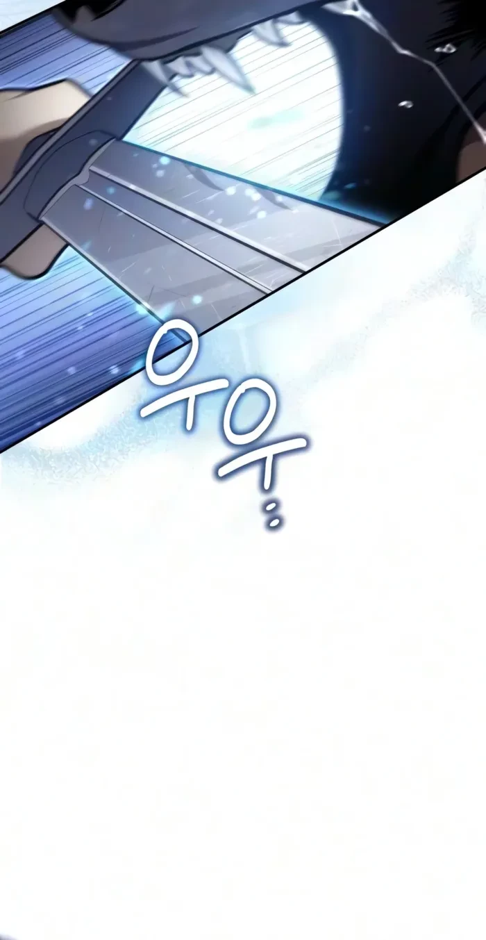 The Frontier Count’s 10th-Class Outcast Chapter 29 - 2
