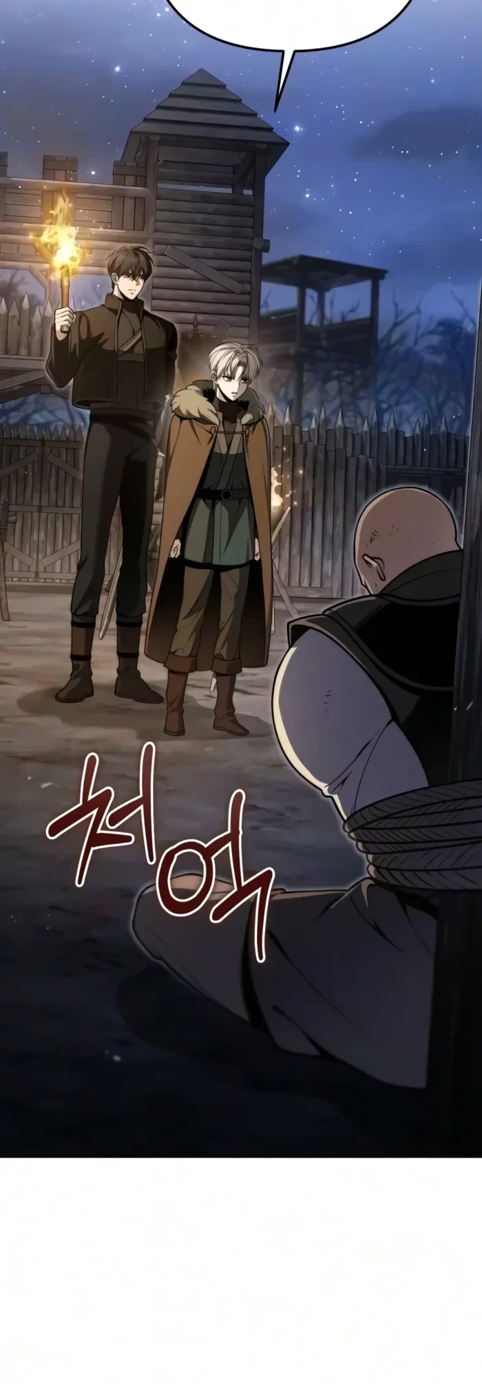The Frontier Count’s 10th-Class Outcast Chapter 27 - 2