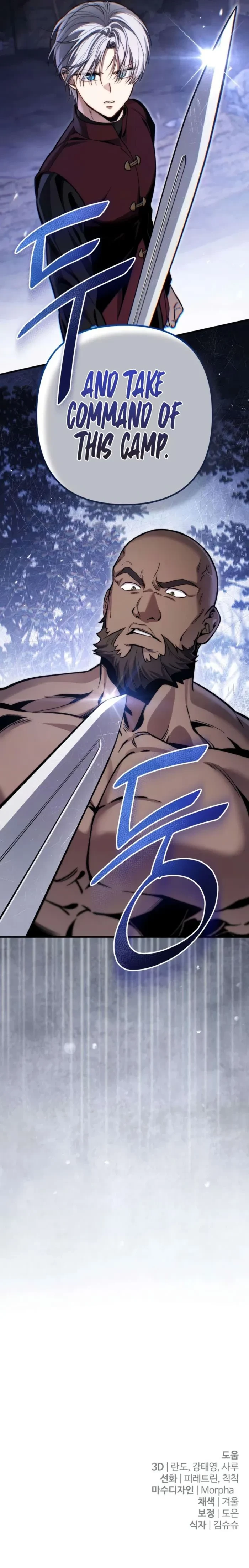 The Frontier Count’s 10th-Class Outcast Chapter 19 - 14
