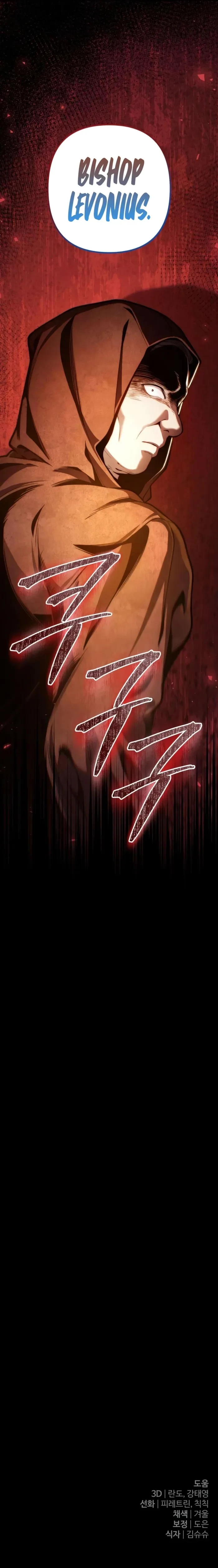 The Frontier Count’s 10th-Class Outcast Chapter 15 - 16