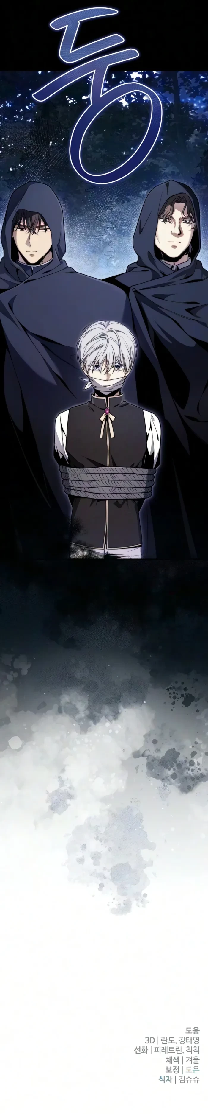 The Frontier Count’s 10th-Class Outcast Chapter 13 - 23
