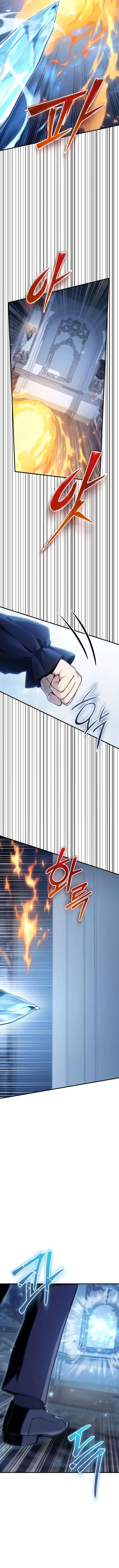 The Frontier Count’s 10th-Class Outcast Chapter 9 - 14
