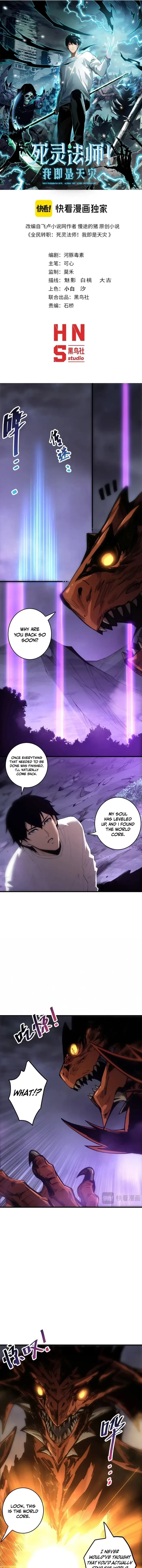 Necromancer, the Ultimate Scourge! Chapter 310 - 1