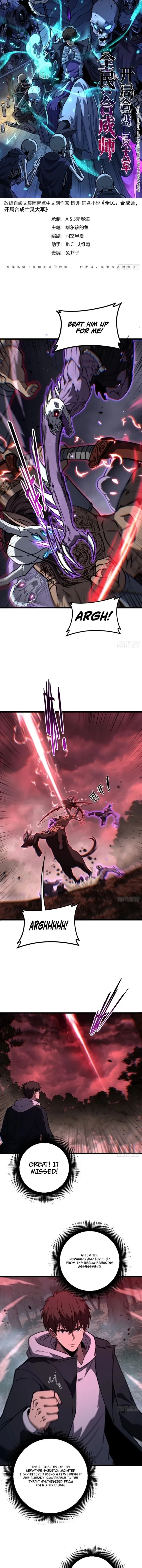 Global Awakening: The Synthesis Master Starts with an Undead Army Chapter 20 - 1