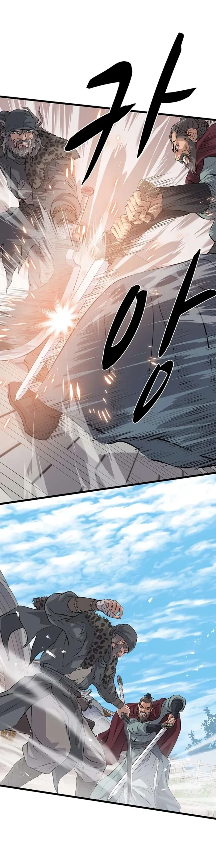 Becoming the Cheon Clan’s Mad Dog Chapter 23 - 4