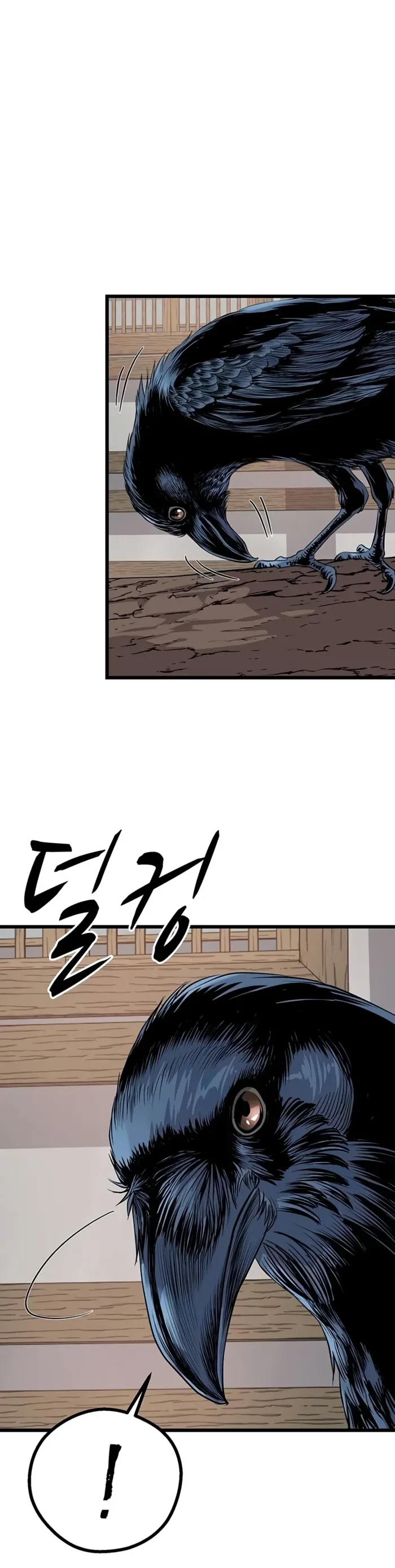 Becoming the Cheon Clan’s Mad Dog Chapter 21 - 2