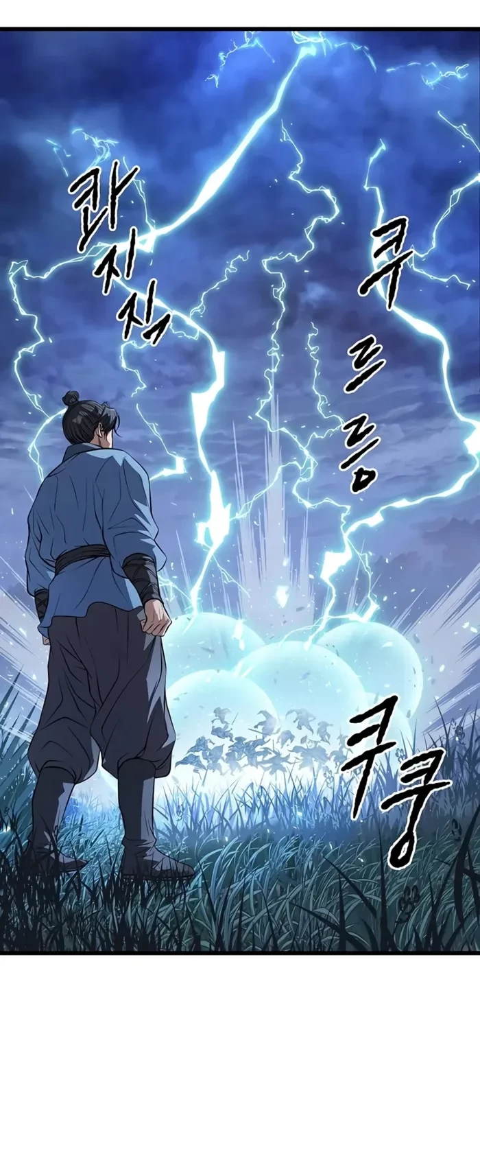 Becoming the Cheon Clan’s Mad Dog Chapter 20 - 3