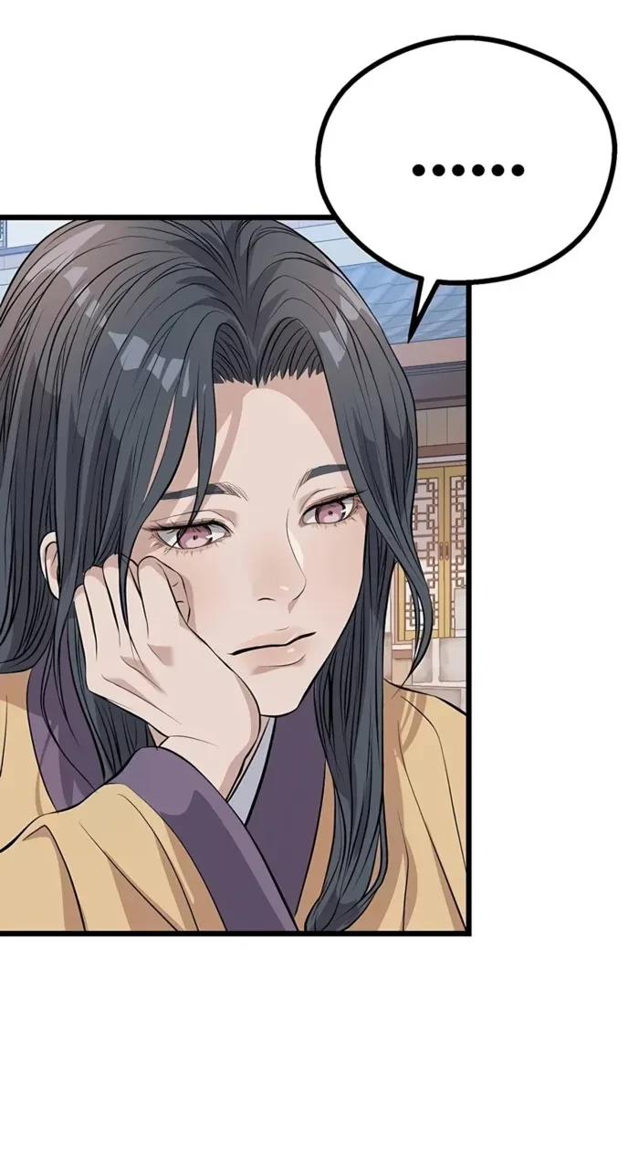 Becoming the Cheon Clan’s Mad Dog Chapter 20 - 11