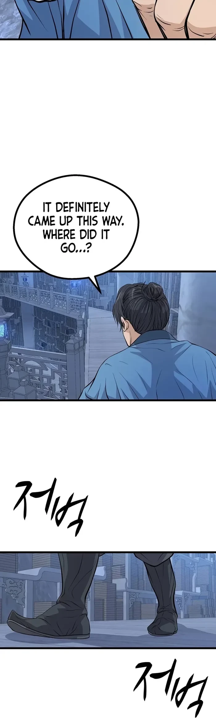 Becoming the Cheon Clan’s Mad Dog Chapter 19 - 14