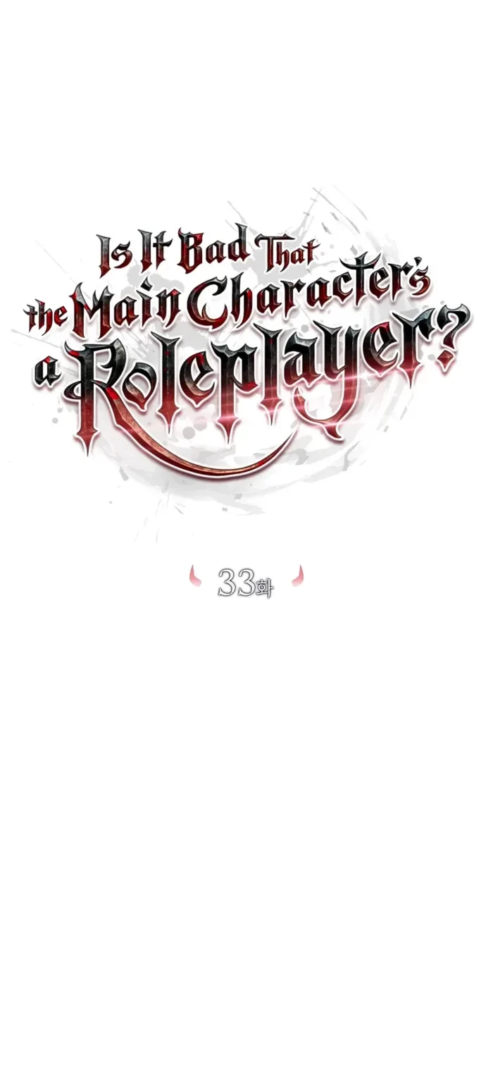 Is It Bad That the Main Character’s a Roleplayer? Chapter 33 - 10