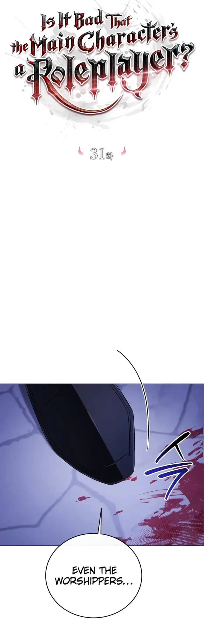 Is It Bad That the Main Character’s a Roleplayer? Chapter 31 - 3